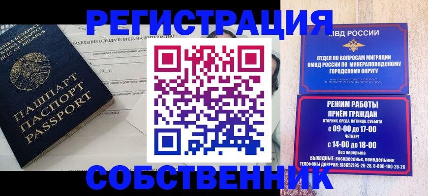 форма 3 в Волхове